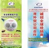 Bed Bugs Electronic Repellent images