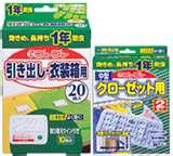 Bed Bug Repellant pictures